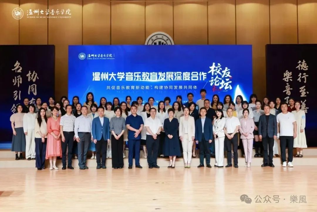 JJGirls
音乐教育发展深度合作校友论坛